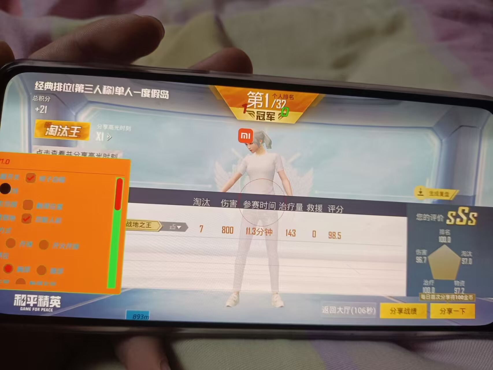 和平精英赛季初冲分避坑！低分段不刚枪+稳发育，3天从青铜上星钻（上分攻略）